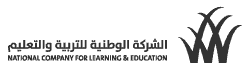شعار الشركة الوطنية للتربية والتعليم